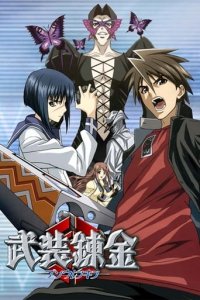 Buso Renkin Cover, Poster, Blu-ray,  Bild