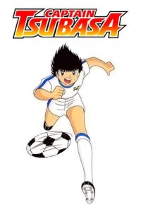 Captain Tsubasa (1983) Cover, Poster, Blu-ray,  Bild