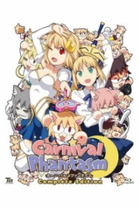 Carnival Phantasm Cover, Poster, Blu-ray,  Bild