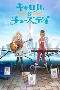 Carole & Tuesday Cover, Poster, Blu-ray,  Bild