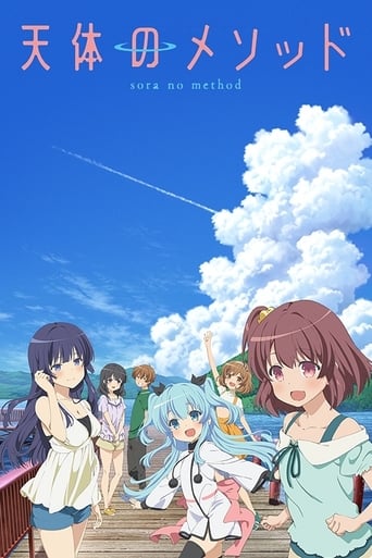 Celestial Method, Cover, HD, Anime Stream, ganze Folge