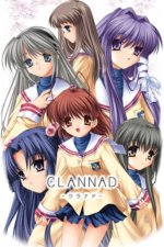 Cover Clannad, Poster, Stream