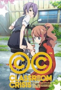 Classroom Crisis Cover, Poster, Blu-ray,  Bild