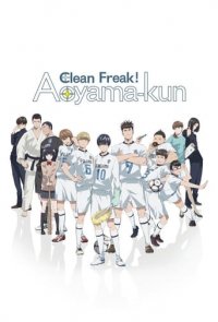 Clean Freak! Aoyama kun Cover, Poster, Blu-ray,  Bild