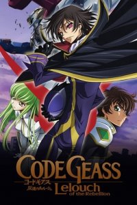 Code Geass: Lelouch of the Rebellion Cover, Code Geass: Lelouch of the Rebellion Poster