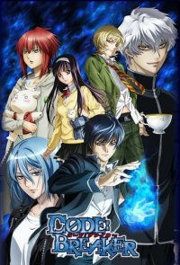 Cover Code:Breaker, Code:Breaker