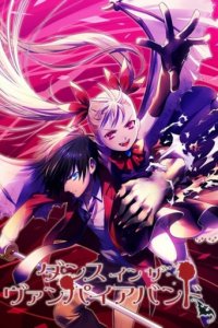 Dance in the Vampire Bund Cover, Online, Poster