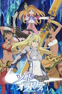 Sword Oratoria: Is it Wrong to Try to Pick Up Girls in a Dungeon? On the Side Cover, Online, Poster