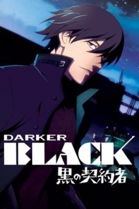 Darker than Black Cover, Poster, Blu-ray,  Bild