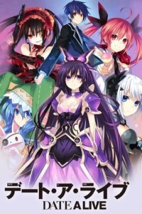 Date a Live Cover, Poster, Blu-ray,  Bild