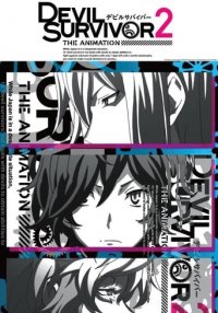 Devil Survivor 2 The Animation Cover, Poster, Devil Survivor 2 The Animation DVD