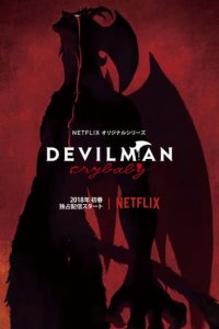 Cover Devilman Crybaby, Devilman Crybaby