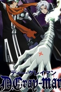 D.Gray-man Cover, Poster, D.Gray-man DVD