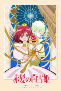 Snow White with the Red Hair Cover, Online, Poster