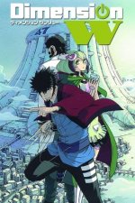 Cover Dimension W, Poster, Stream