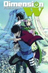 Dimension W Cover, Dimension W Poster