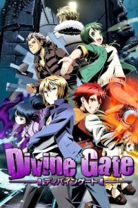 Divine Gate Cover, Poster, Blu-ray,  Bild