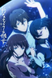 Cover Domestic Girlfriend, Poster, HD