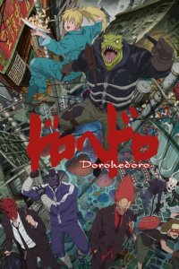 Dorohedoro Cover, Dorohedoro Poster