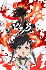 Cover Dororo, Poster Dororo