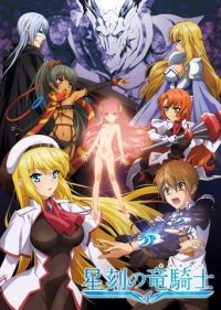 Dragonar Academy Cover, Poster, Blu-ray,  Bild