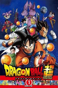 Dragonball Super Cover, Poster, Blu-ray,  Bild