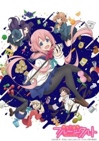 Dropout Idol Fruit Tart Cover, Poster, Dropout Idol Fruit Tart DVD