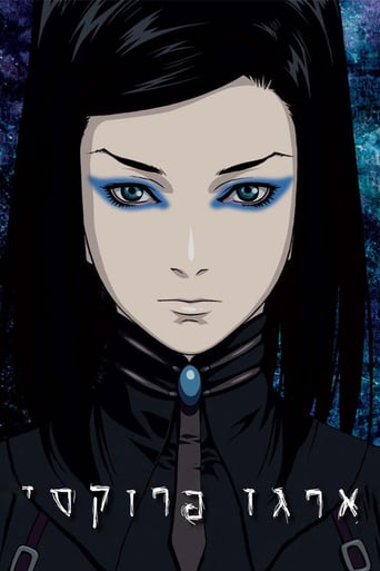 Ergo Proxy, Cover, HD, Anime Stream, ganze Folge