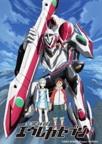 Cover Eureka Seven, Poster Eureka Seven