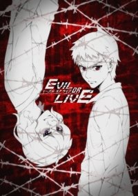 Evil or Live Cover, Poster, Evil or Live DVD