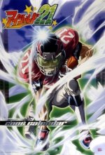 Cover Eyeshield 21, Poster, Stream