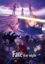 Cover Fate/stay night (Heaven's Feel) I. presage flower, Poster Fate/stay night (Heaven's Feel) I. presage flower