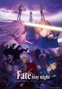 Fate/stay night (Heaven's Feel) I. presage flower Cover, Online, Poster