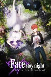 Fate/stay night (Heaven's Feel) II. lost butterfly Cover, Online, Poster