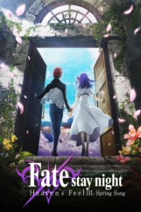 Cover Fate/stay night (Heaven's Feel) III. spring song, Poster, HD