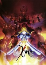 Cover Fate/Zero, Poster, Stream