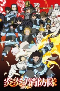 Fire Force Cover, Online, Poster