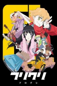 FLCL Cover, Online, Poster