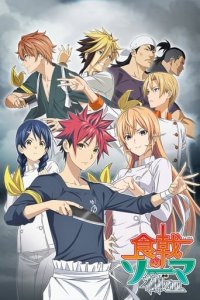 Cover Food Wars! Shokugeki no Sōma, TV-Serie, Poster