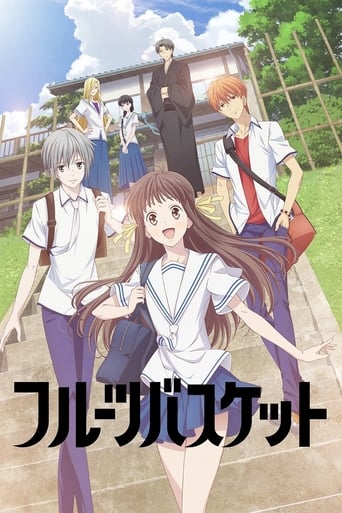 Fruits Basket, Cover, HD, Anime Stream, ganze Folge