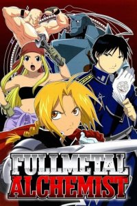 Cover Fullmetal Alchemist, Poster Fullmetal Alchemist