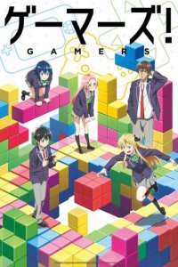 Gamers! Cover, Online, Poster