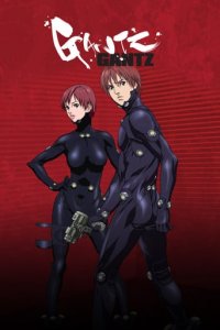 Cover Gantz, Poster