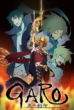 Cover Garo: The Animation, Poster, Stream