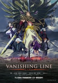 Cover Garo - Vanishing Line, Poster