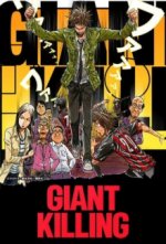 Cover Giant Killing, Poster, Stream