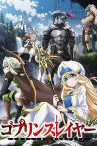 Goblin Slayer Cover, Goblin Slayer Poster