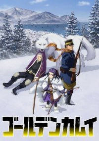 Cover Golden Kamuy, Poster Golden Kamuy