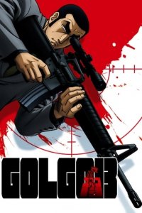 Cover Golgo 13, Golgo 13