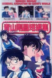 Cover Gosho Aoyama's Collection of Short Stories, Poster, HD